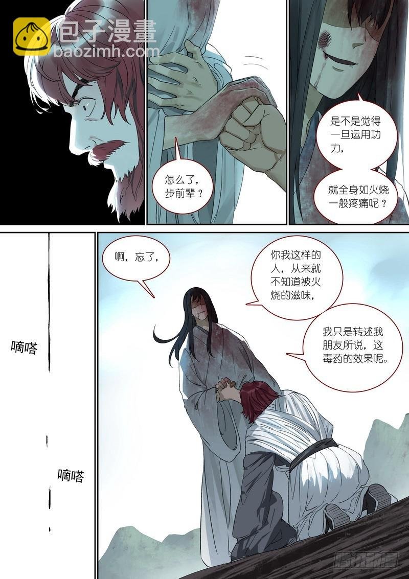 总373·真正目标