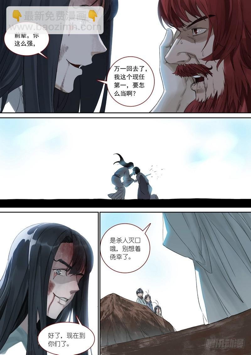 总373·真正目标
