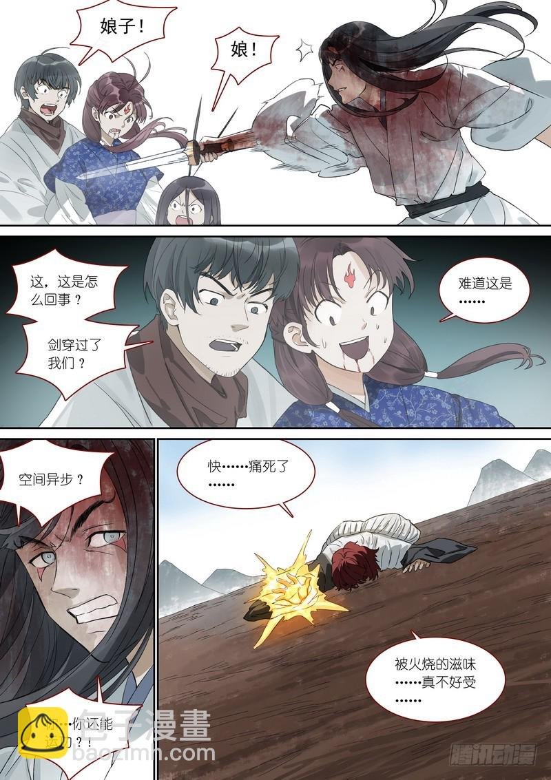 总373·真正目标
