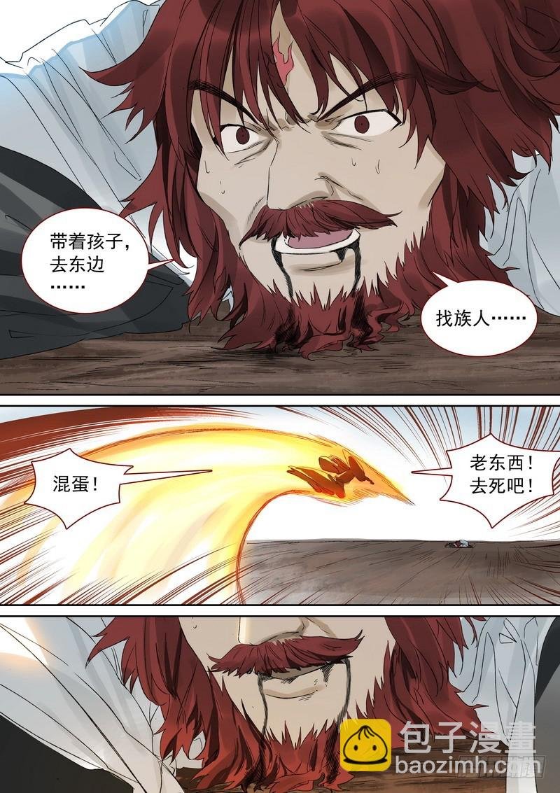 总373·真正目标