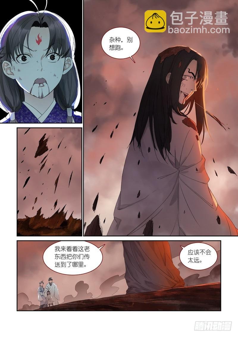 总374·才出虎穴又遇狼群