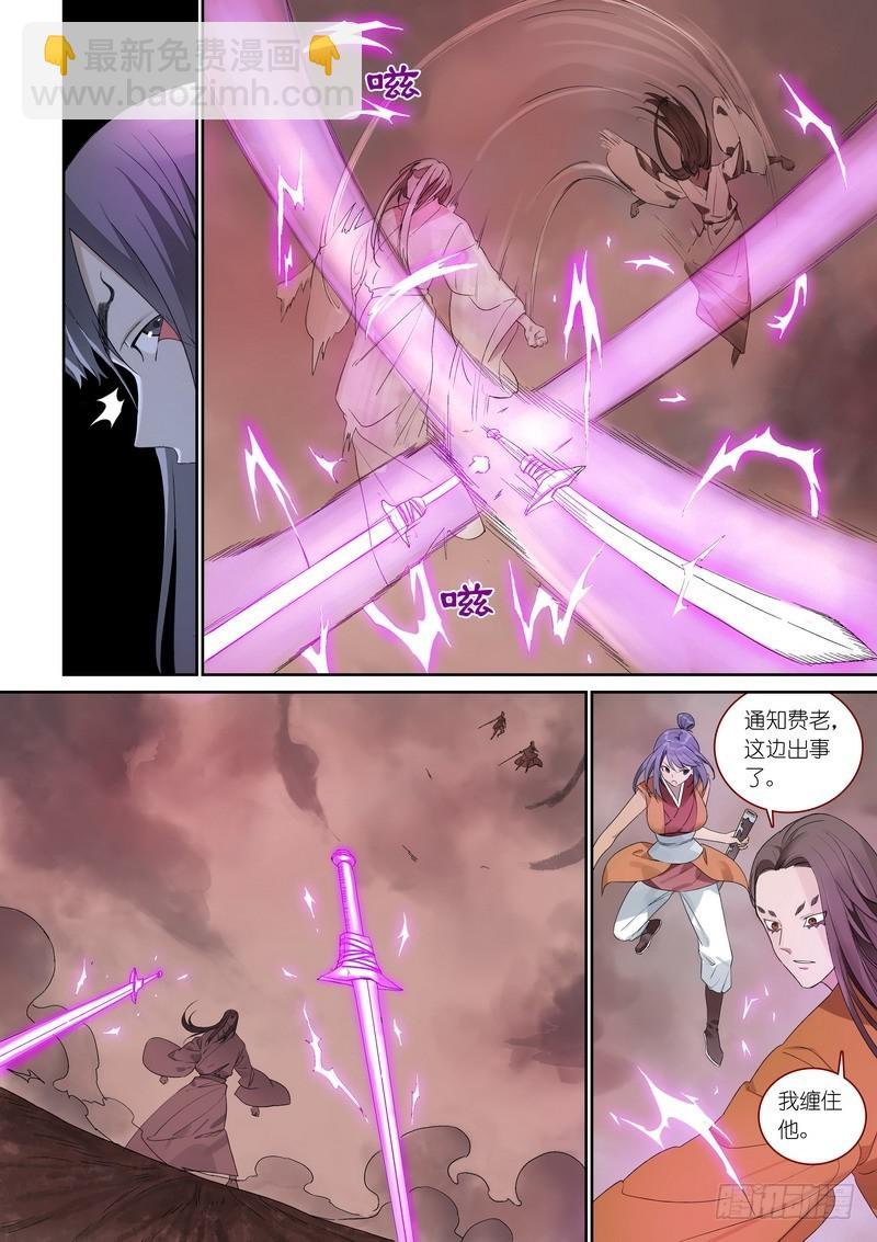 总374·才出虎穴又遇狼群
