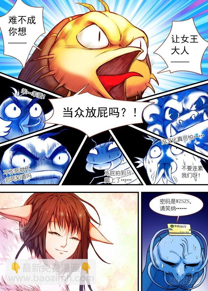 027·来，哭一个（上）