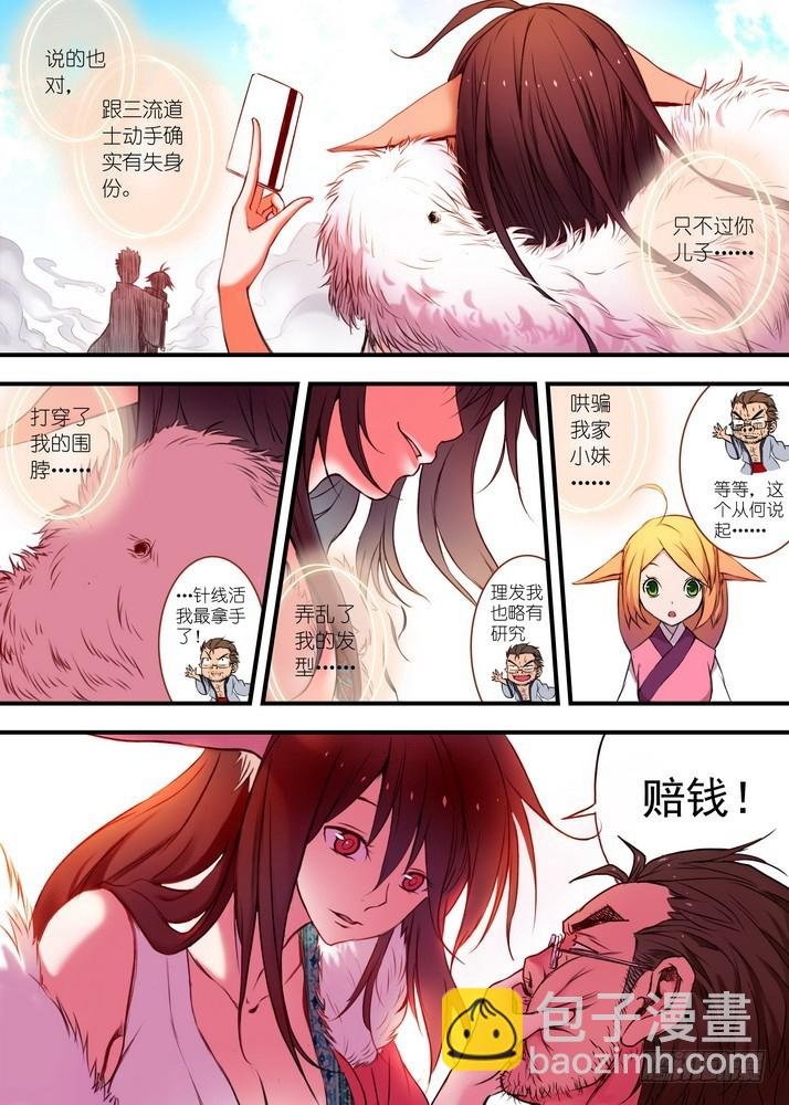 027·来，哭一个（上）