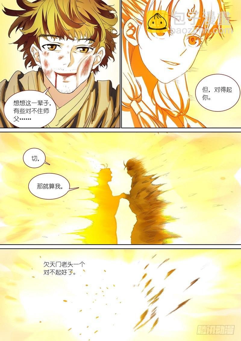总375·再见了，小月初