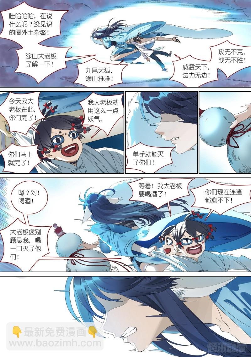 总377·愉快的圈外首旅