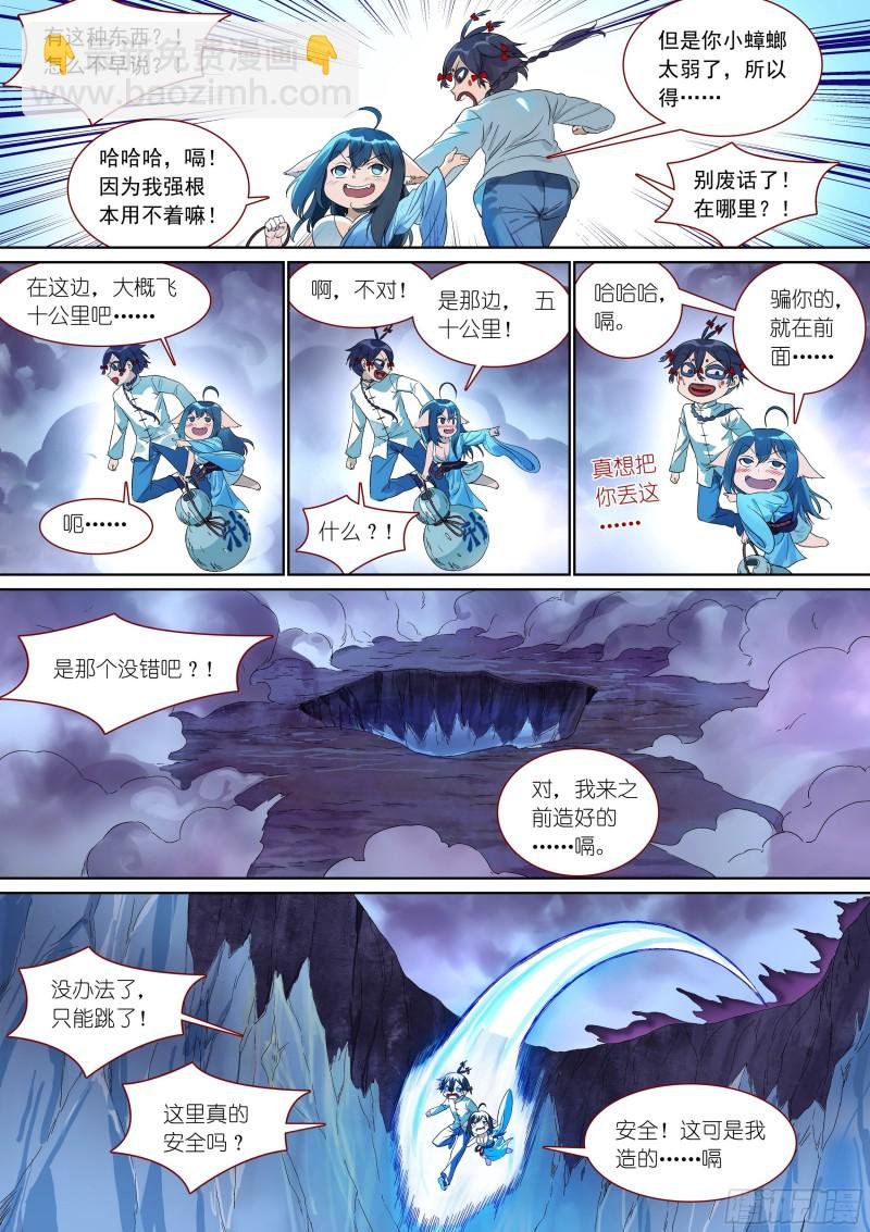 总378·愉快的圈外首旅二