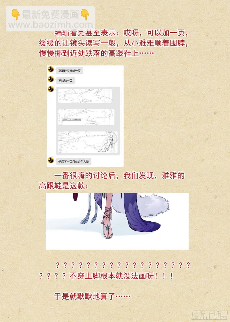 总378·愉快的圈外首旅二