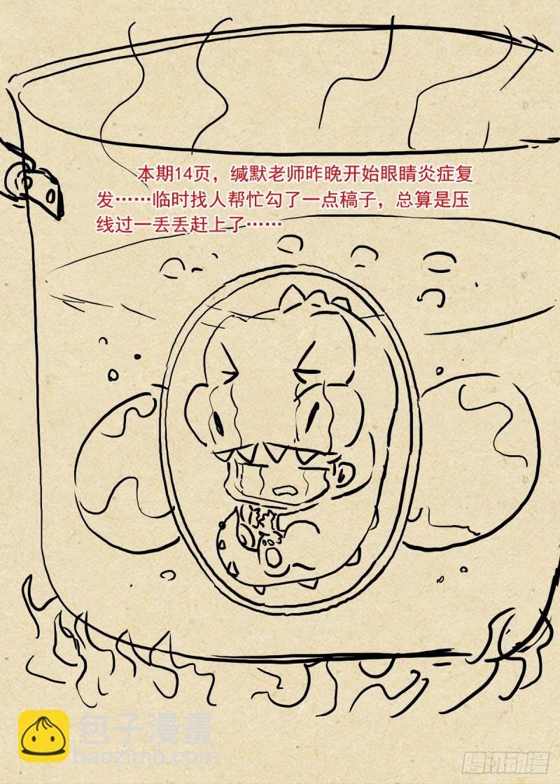 总379·愉快的圈外首旅三
