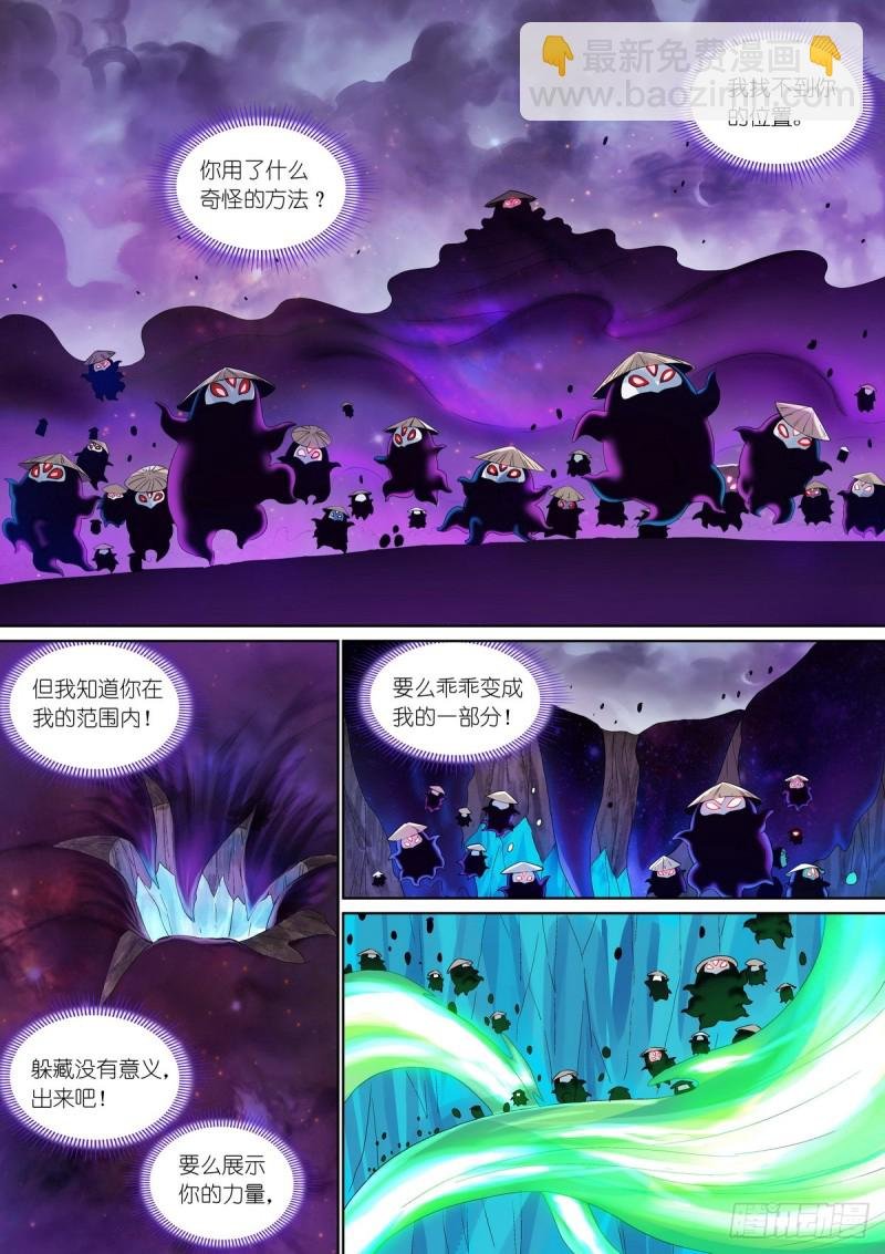 总380·愉快的圈外首旅四
