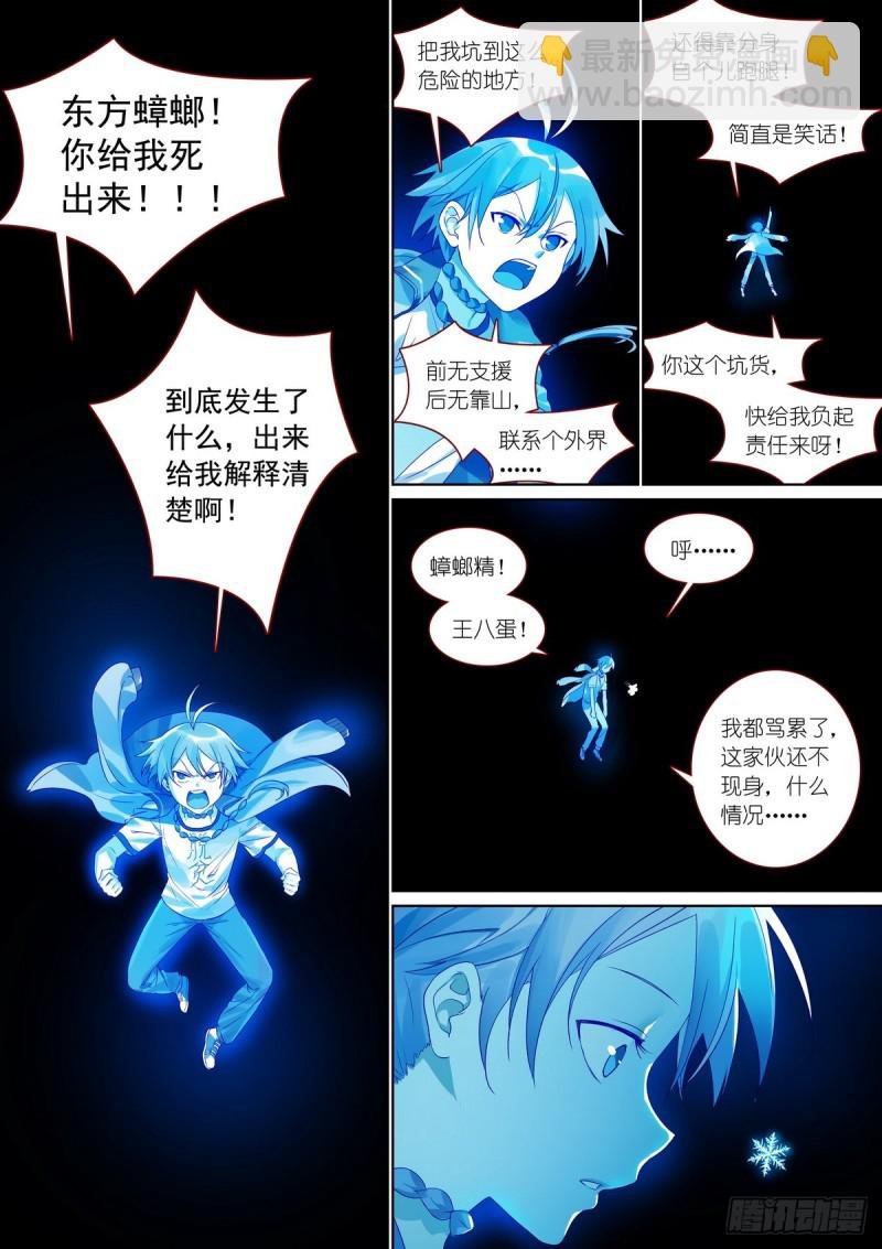 总380·愉快的圈外首旅四