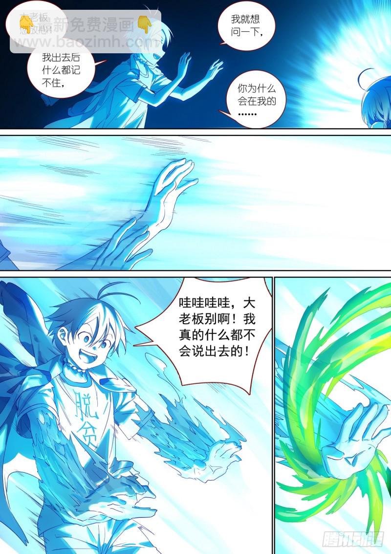 总380·愉快的圈外首旅四