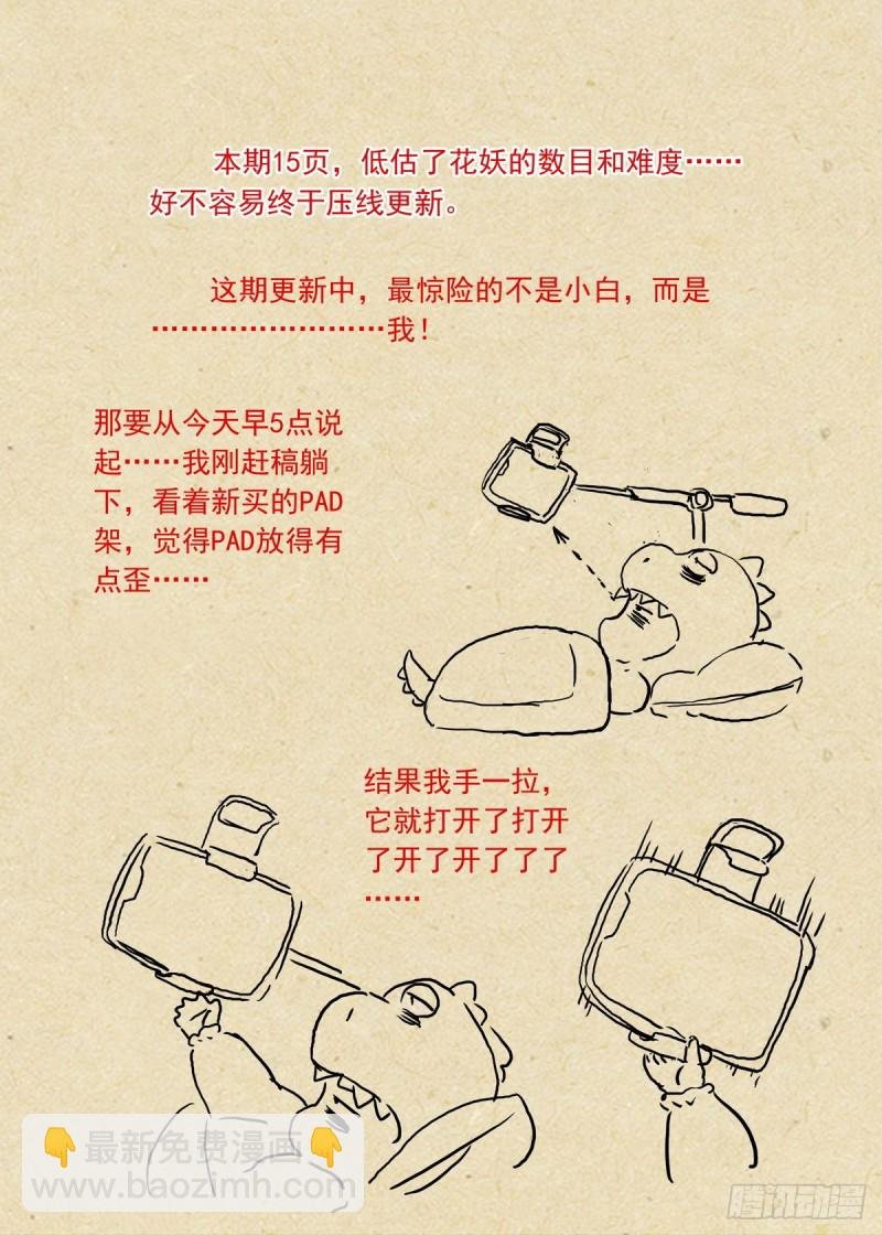 总380·愉快的圈外首旅四