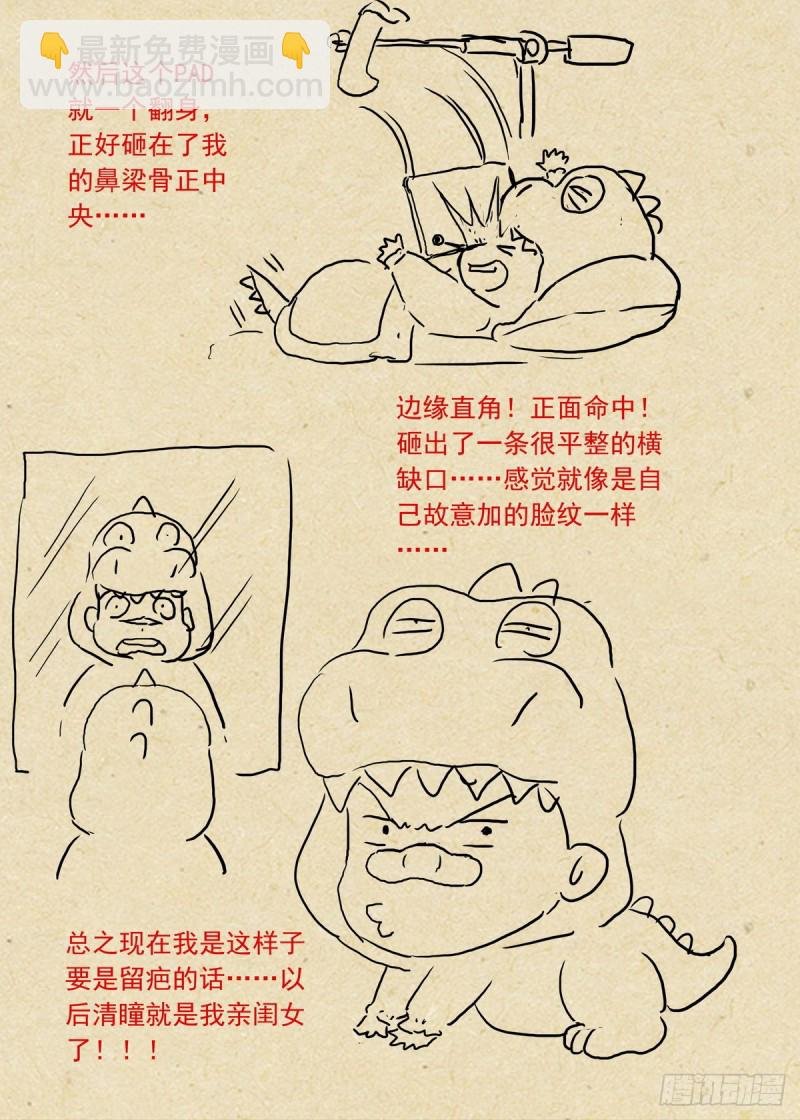总380·愉快的圈外首旅四