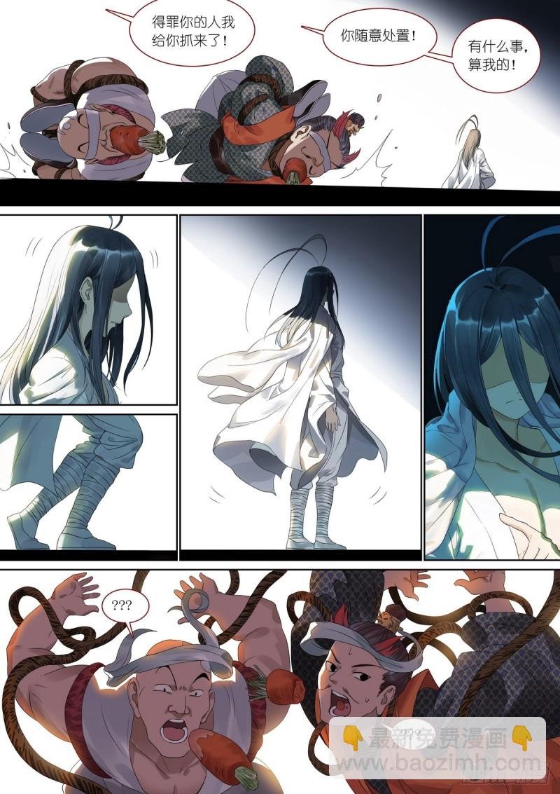 总381·你在生什么气？
