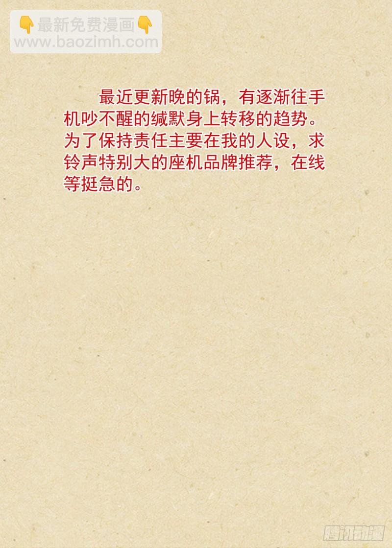 总381·你在生什么气？