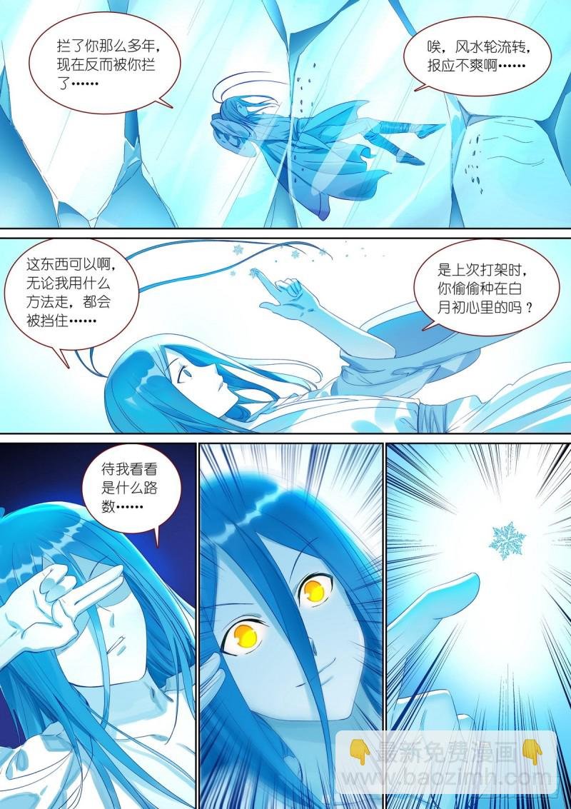 总382·人类地盘很危险