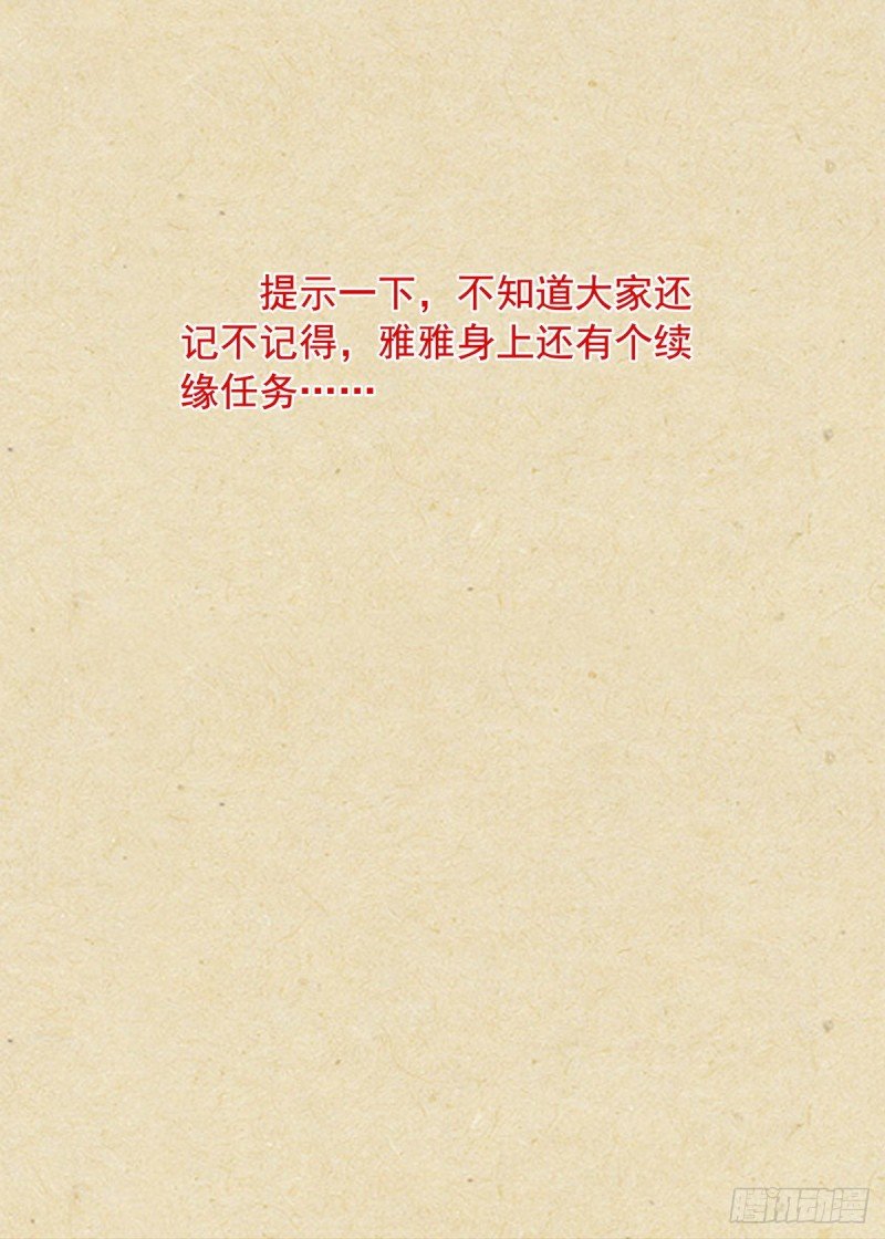 总382·人类地盘很危险