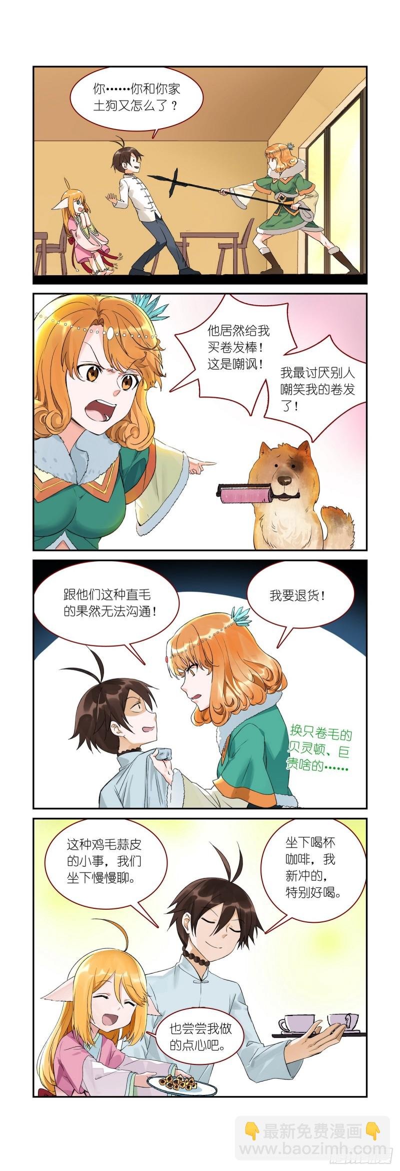 番外·雀巢特调果萃咖啡