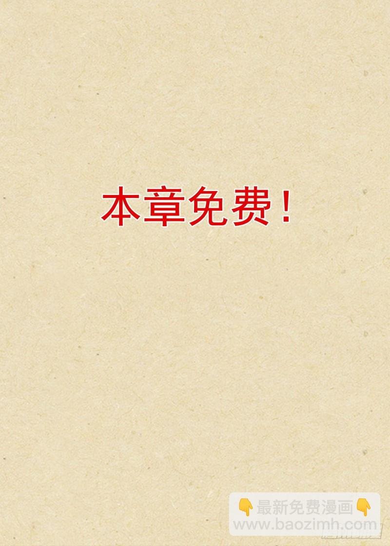番外·雀巢特调果萃咖啡