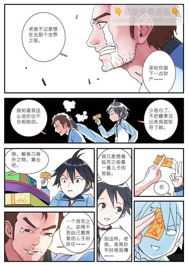005