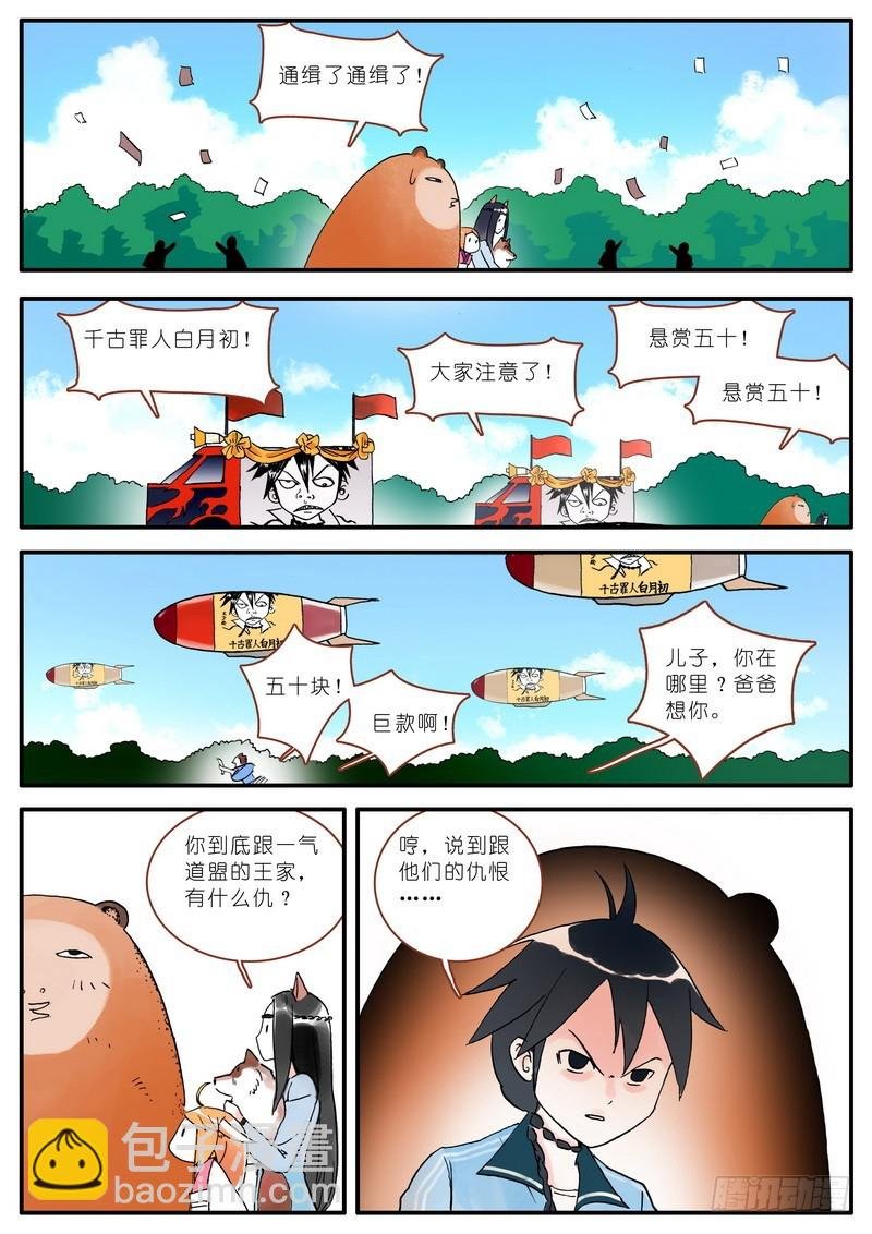 005