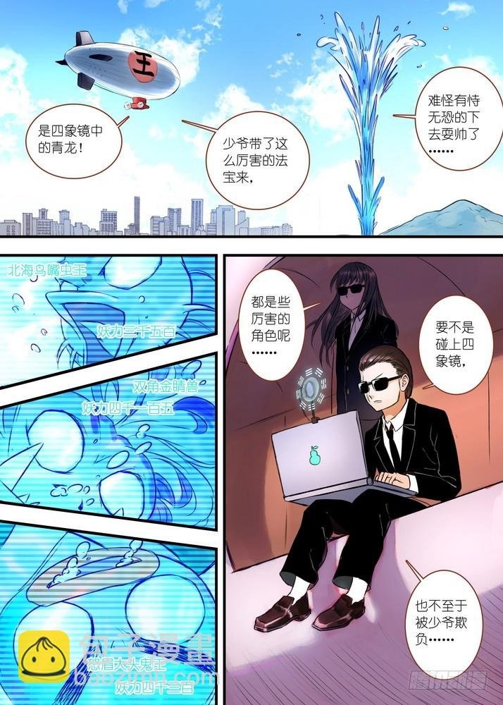 027·来，哭一个（下）