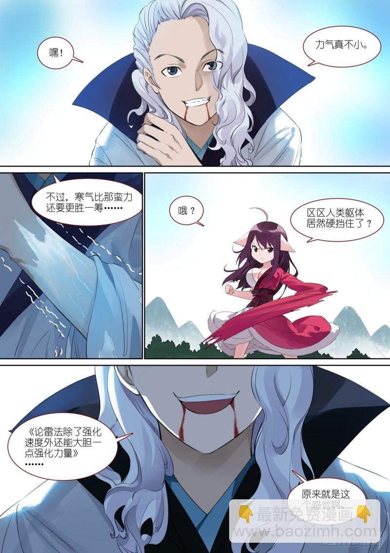 总385·心存感激