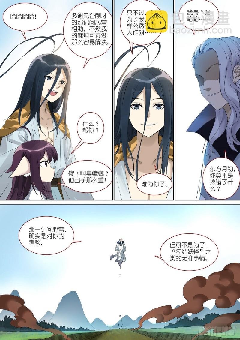 总385·心存感激
