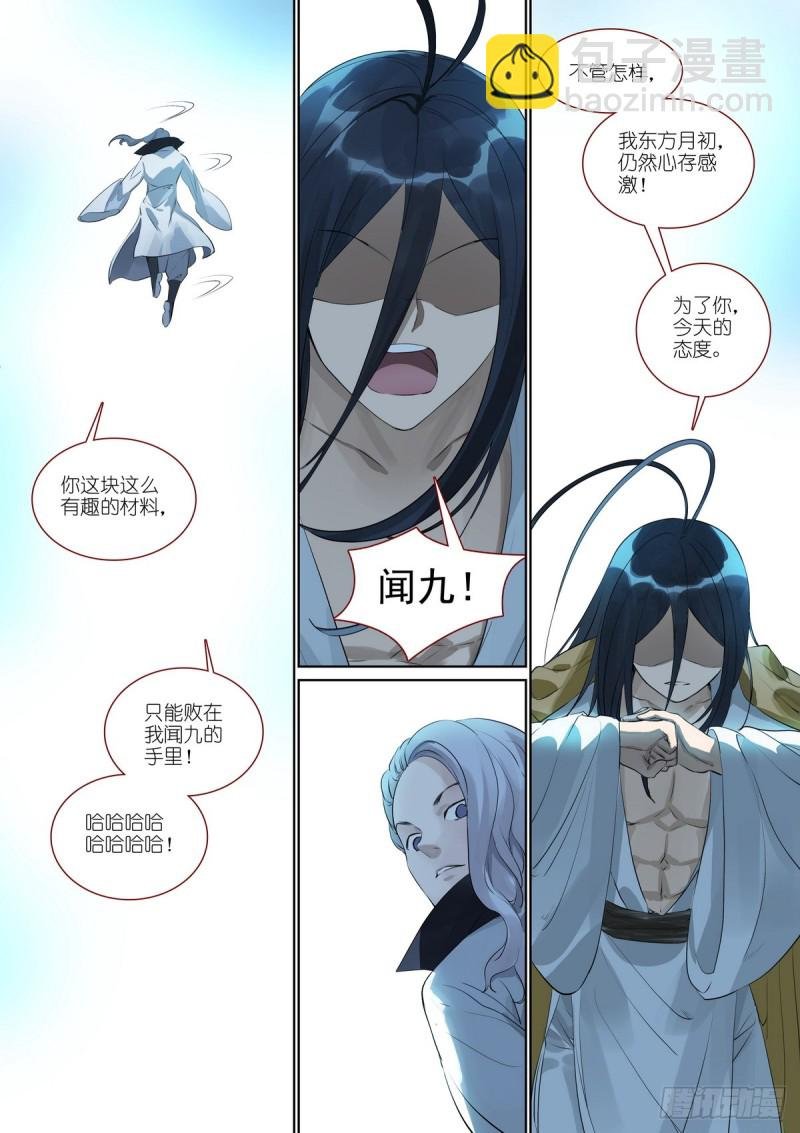 总385·心存感激
