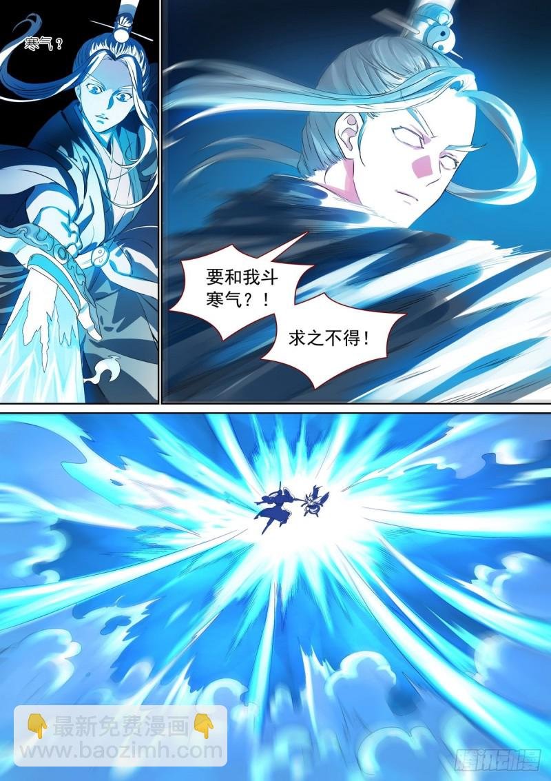 总387·我有个好主意