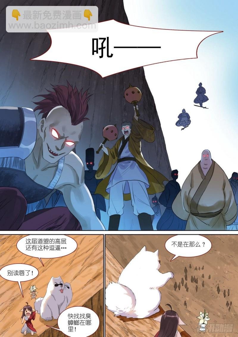 总388·大会前夕
