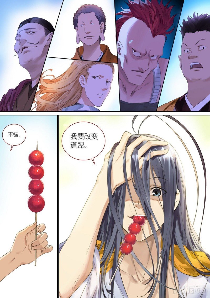 总389·要搞大新闻