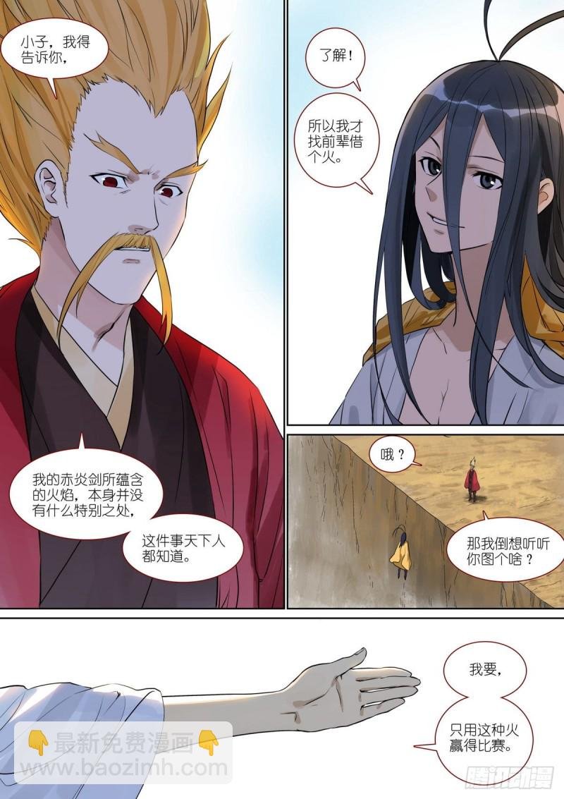 总389·要搞大新闻