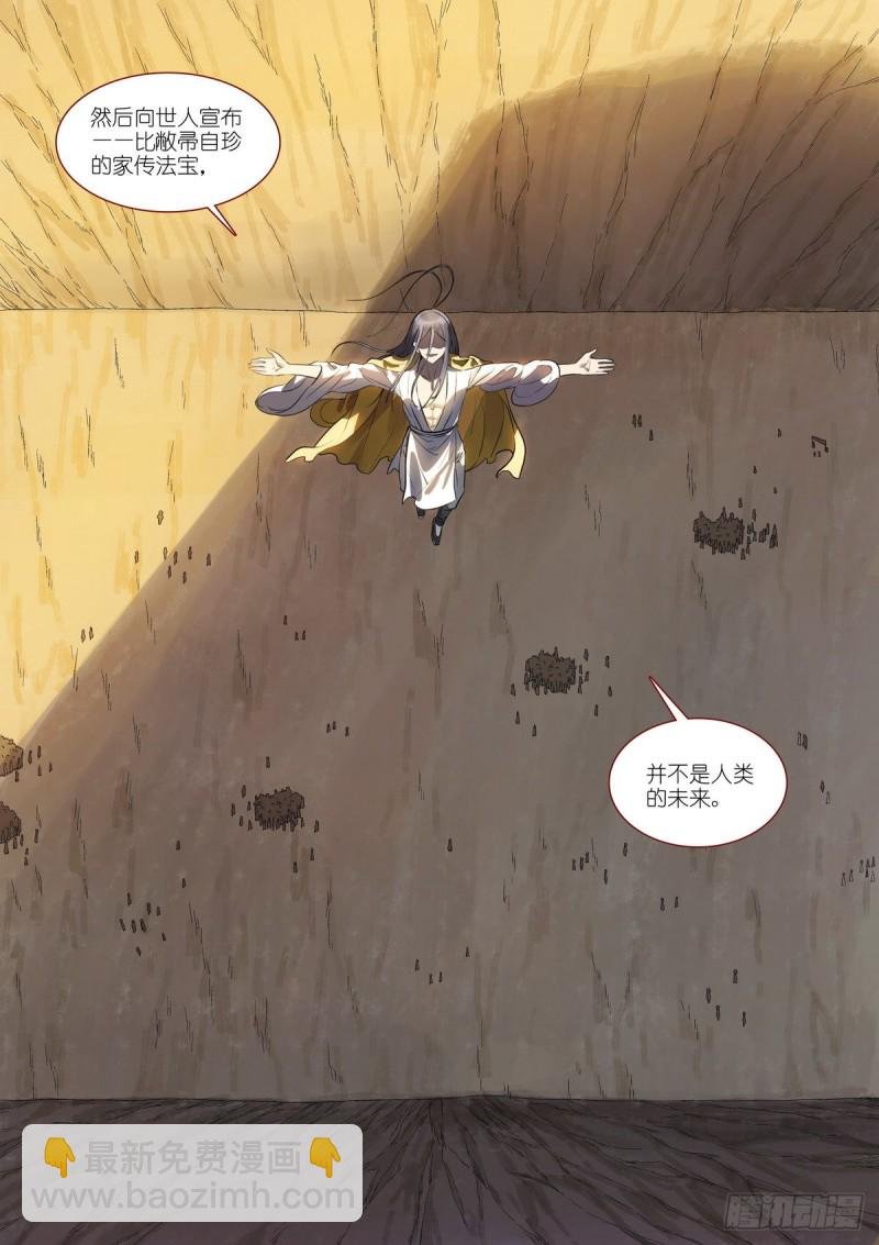 总389·要搞大新闻
