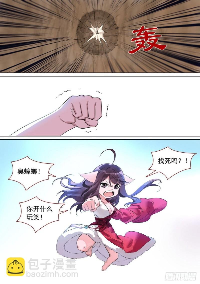 总389·要搞大新闻