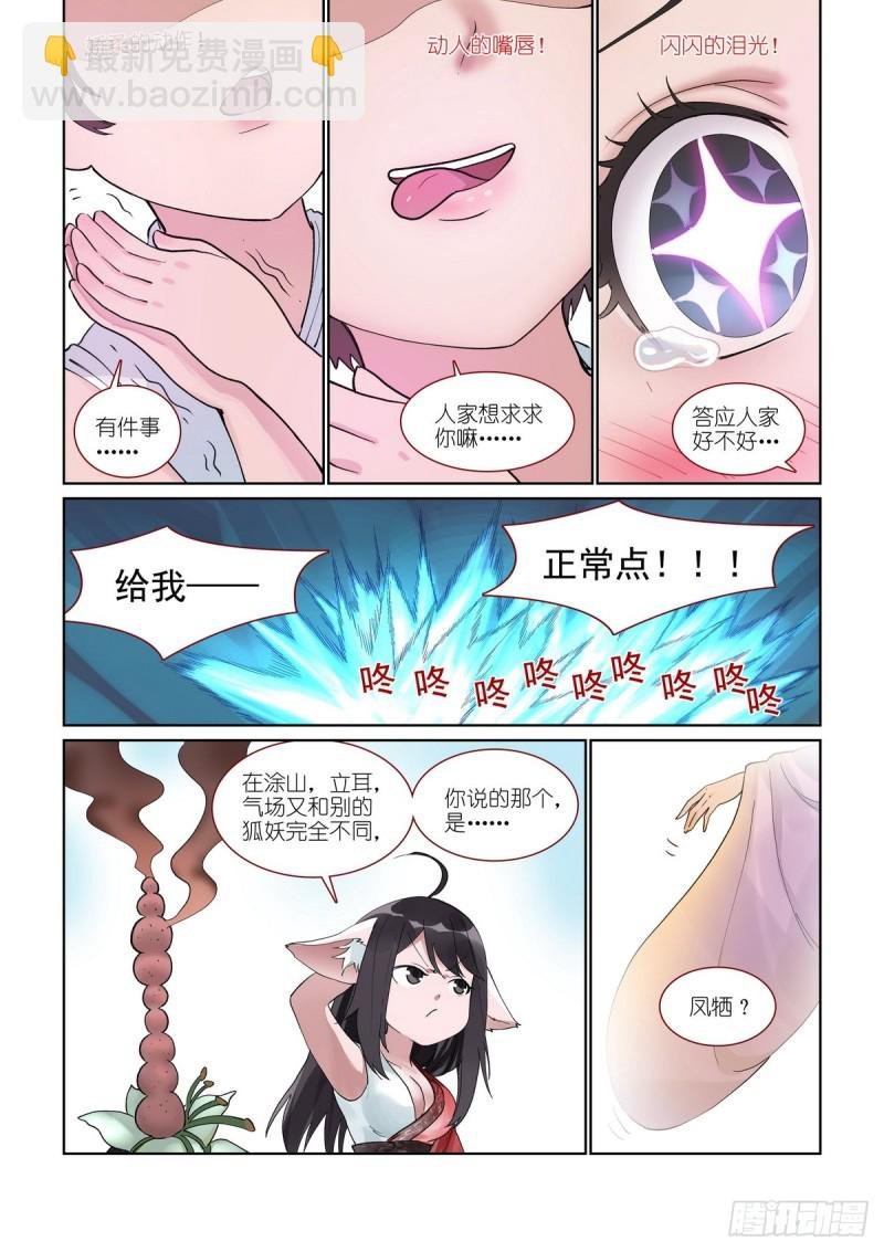 总393·来硬的