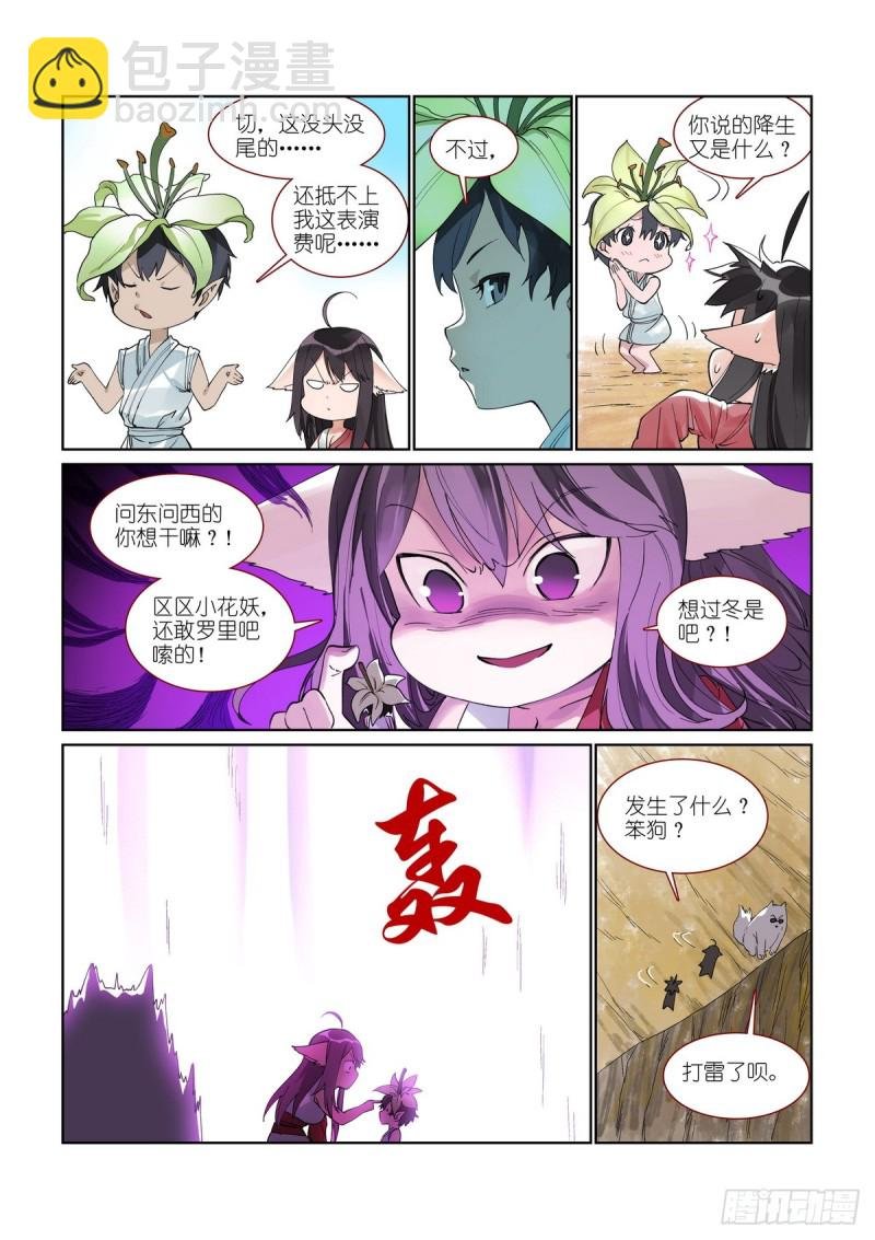 总393·来硬的