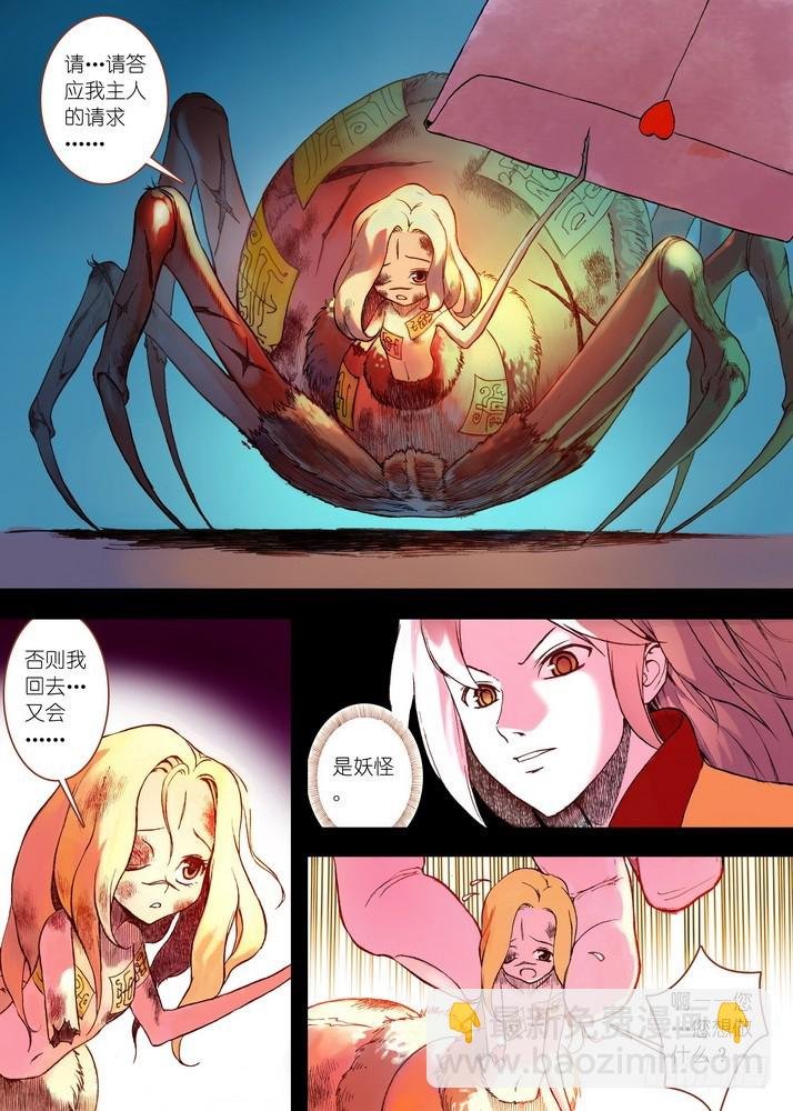 028·这该说什么好呢（上）