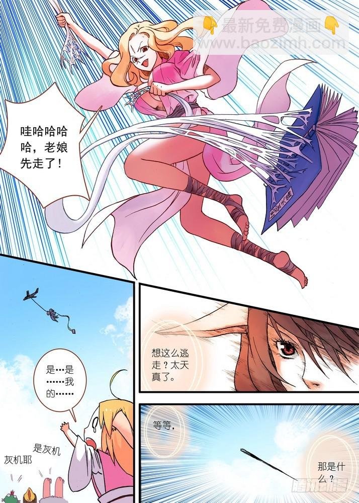 028·这该说什么好呢（上）