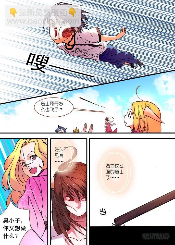 028·这该说什么好呢（上）
