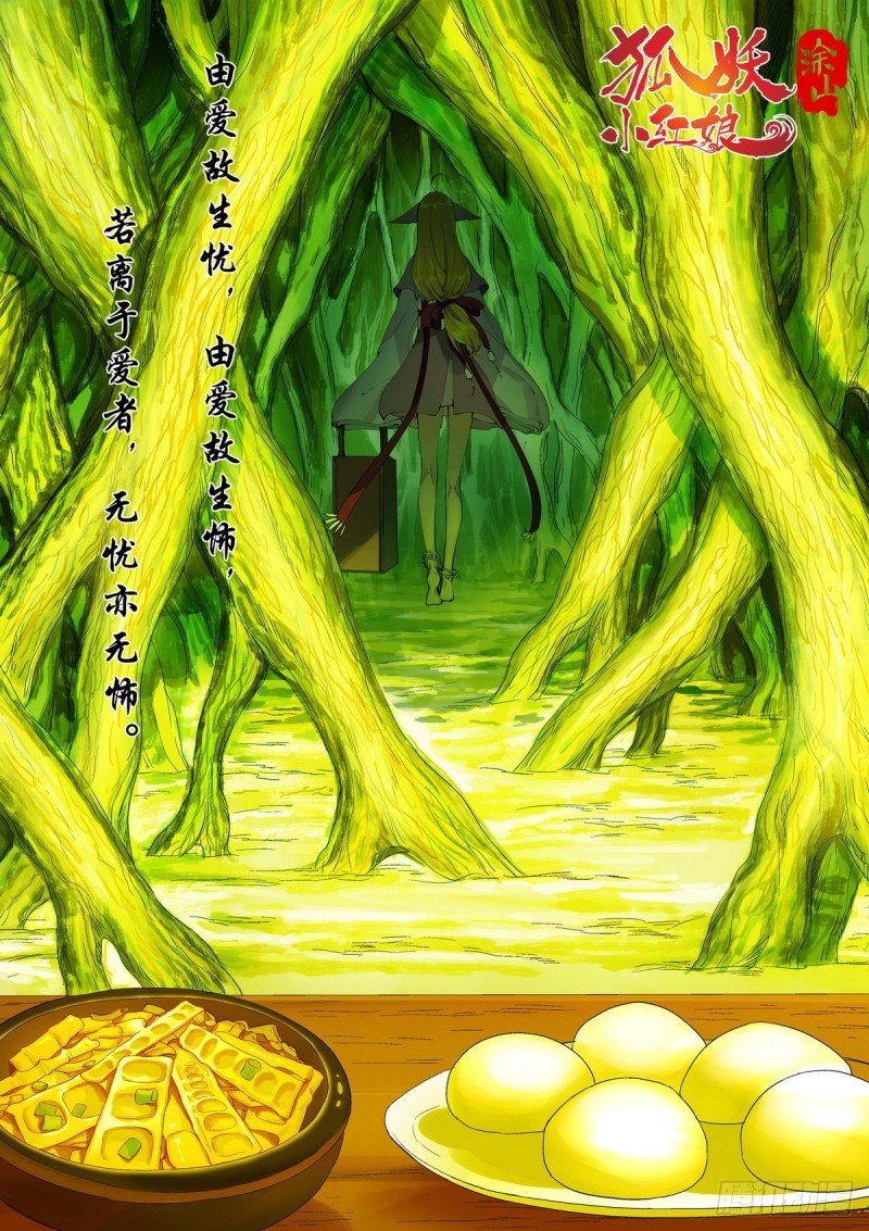 总394·闻九对牧云渊