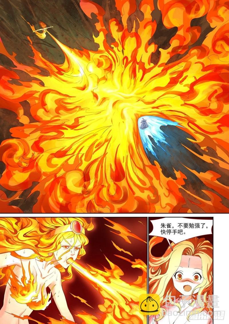 总395·富贵的朋友