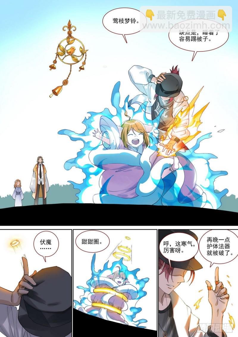 总395·富贵的朋友