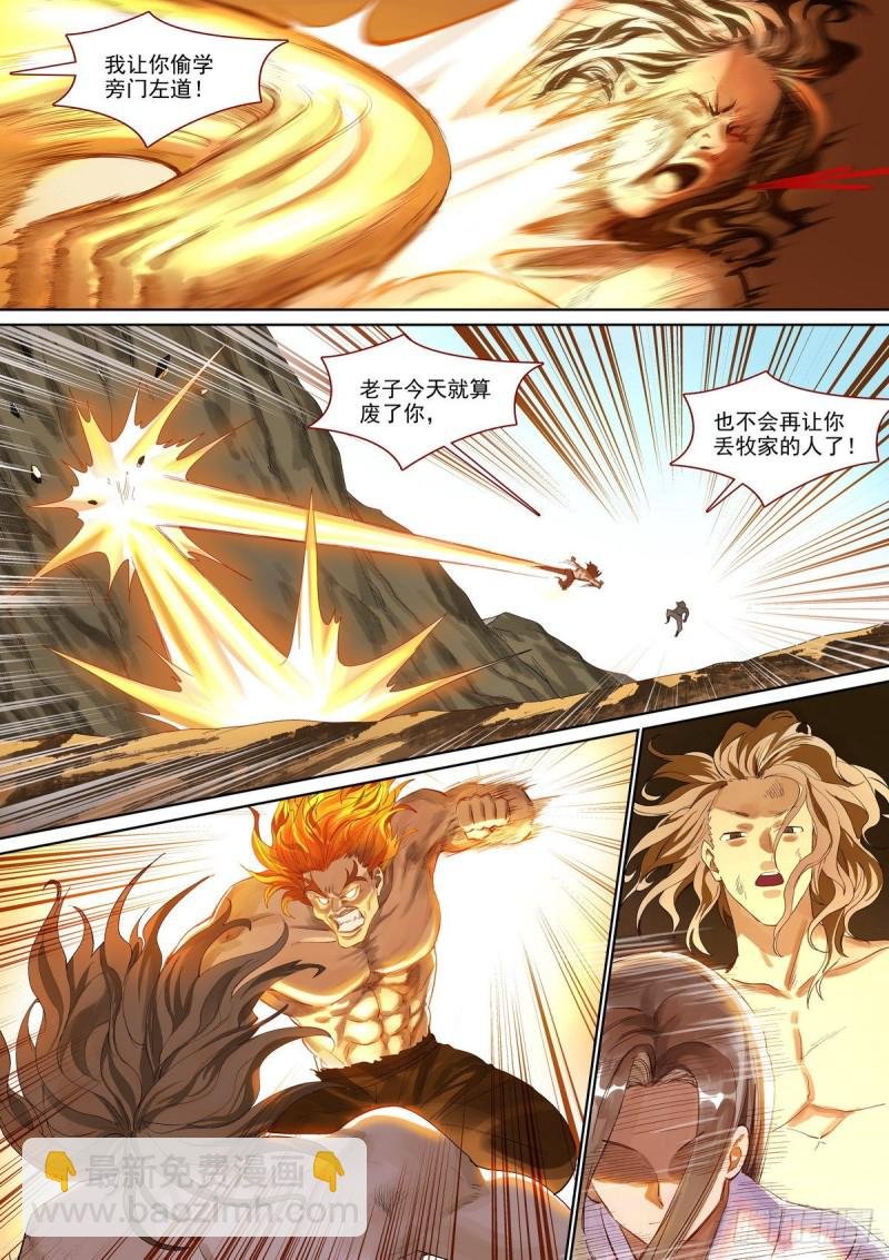 总397·可爱小信差