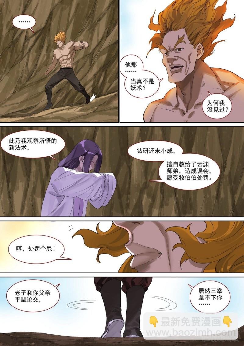 总397·可爱小信差