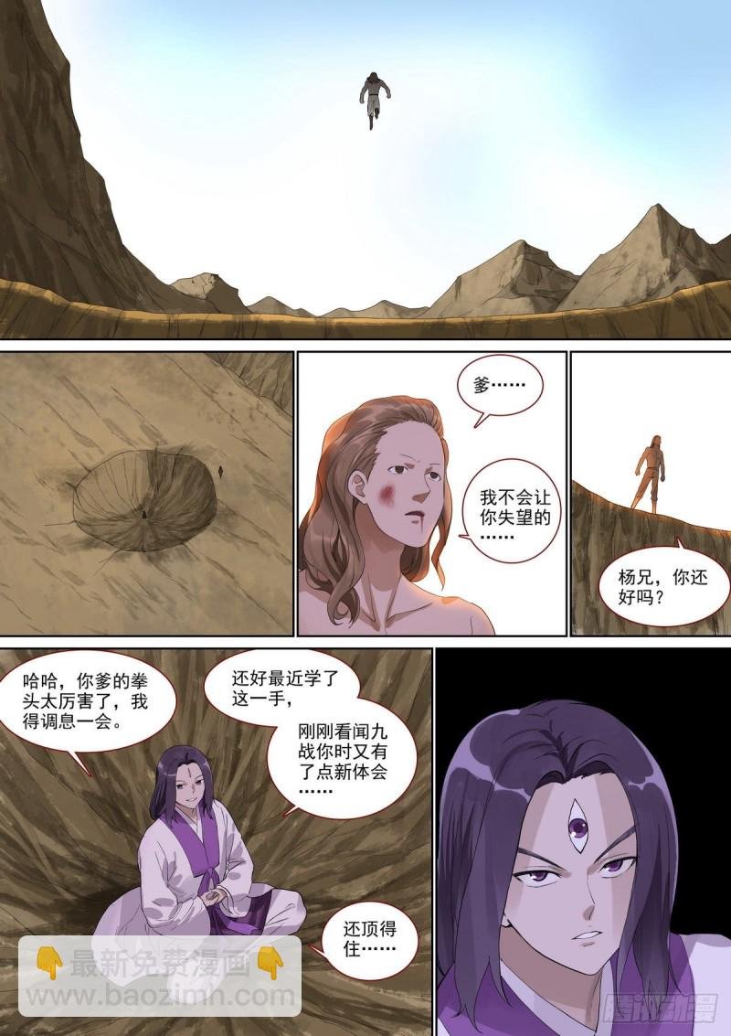 总397·可爱小信差