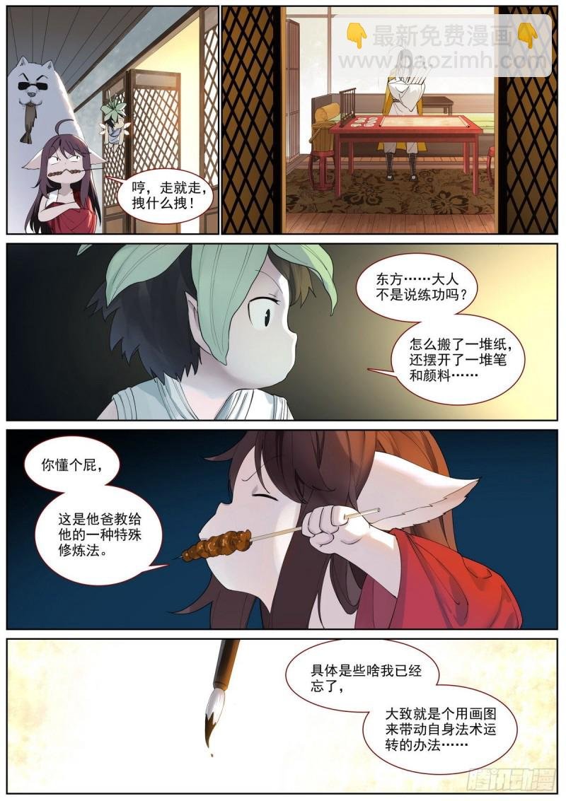 总400·蟑螂头哥哥