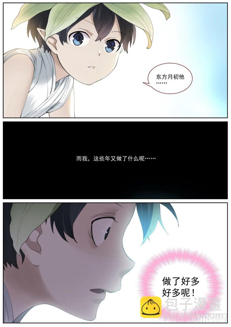 总400·蟑螂头哥哥