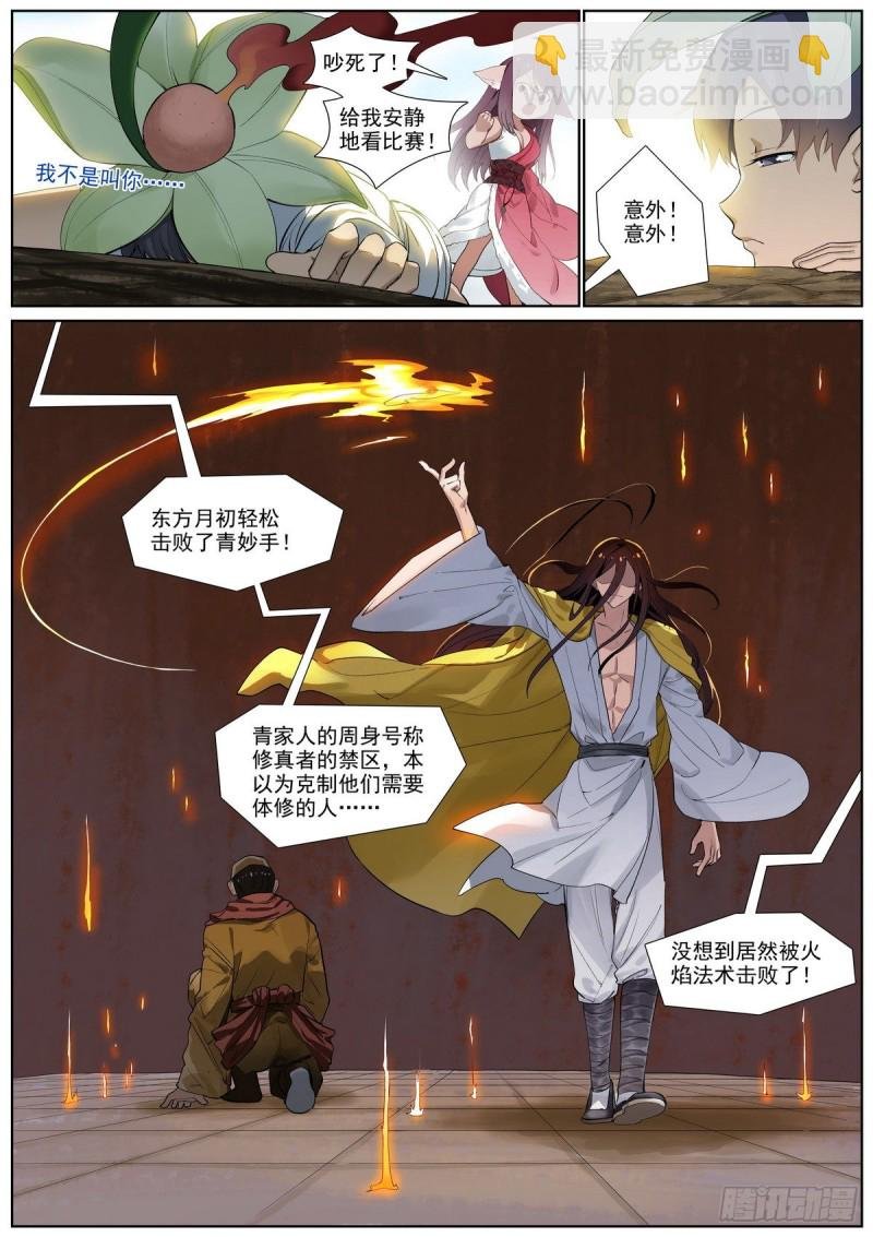 总401·绕不过的比赛